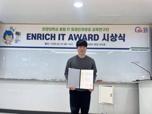 26-BK Enrich Award1