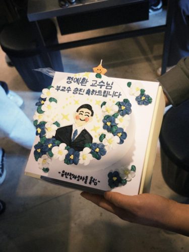 KakaoTalk 20250314 231409687 01