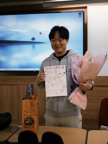 KakaoTalk 20250516 172525242 01